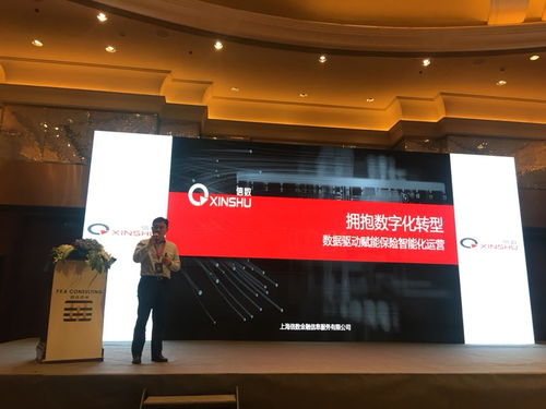 智能決策加速保險數字化轉型 信數出席第三屆互聯(lián)網保險峰會 附資料下載