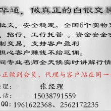 天津意瑞財務管理有限工資