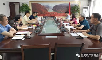 商會商務信息咨詢服務中心為企業(yè)發(fā)展搭建商機信息平臺