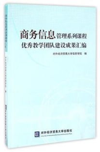 云南商務(wù)信息咨詢 助推區(qū)域經(jīng)濟發(fā)展的智慧引擎