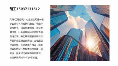 雅安標做得好商務(wù)信息咨詢 精準服務(wù)賦能區(qū)域經(jīng)濟發(fā)展