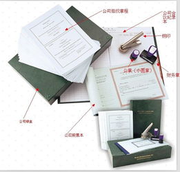 特價香港公司公證4200元 一站式商務(wù)信息咨詢解決方案